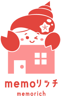 memoリッチアイコン